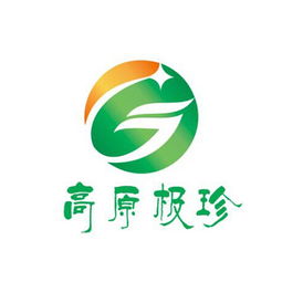 甘南高原极珍农业 在生态深处点亮开发的明灯
